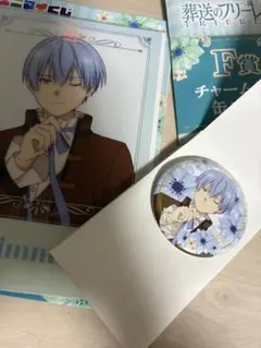 葬送のフリーレン エニマイくじ ヒンメル