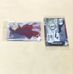 鋼の錬金術師 ウエハース エド