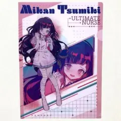 2025年最新】罪木蜜柑の人気アイテム - メルカリ