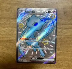 ミュウex SSR