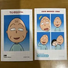 ちびまる子ちゃん 証明写真