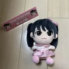 2026年最新】ちびぬい 松本かれんの人気アイテム - メルカリ