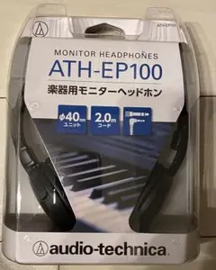 audio-technica ATH-EP100 楽器用モニターヘッドホンのサムネイル