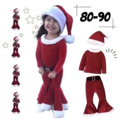 キッズ 子供服 赤 80 90 フレア セットアップ コスプレ お洒落