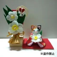 あーちゅ=^・・^=プロフも見て下さいね様 リクエスト 2点 まとめ商品