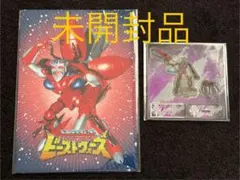 トランスフォーマー　ビーストウォーズ　インフェルノセット(未開封)