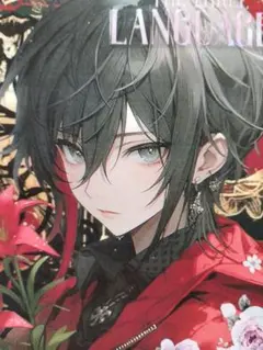 おすそ分けファイル 男の子