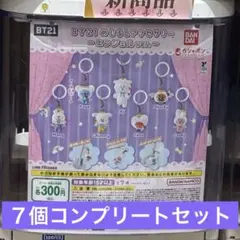 BT21 めじるしアクセサリー　エンジェルver. ガチャガチャ　セット