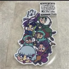 B SIDE LABEL ステッカー　忍たま乱太郎　作法委員会