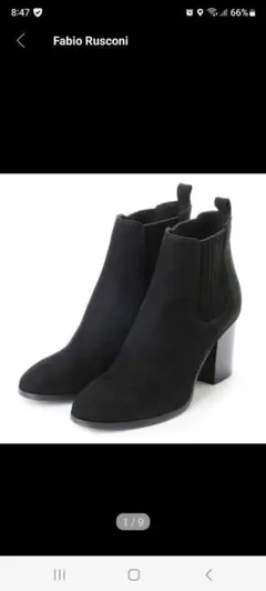 ✨️更にお値さげです！ファビオルスコーニ　ブーツ