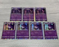 ゲンガー　ならくのうらもん　7枚セット