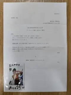 乃木坂46 生写真 直筆サイン C 2016年1月 橋本奈々未 乃木坂46 生写真直筆サインC 2016年1月橋本奈々未|mercari商品