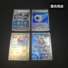 ポケモンカード モンスターボールミラー 4枚まとめ売り トウコなど