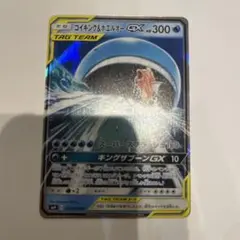 2025年最新】ホエルオー コイキングの人気アイテム - メルカリ