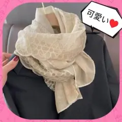 新品♦️可愛い♥ナチュラル系 ストール ショール オフホワイト スカーフ