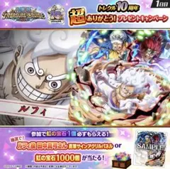 ワンピース　モンキー・D・ルフィ　田中真弓　直筆サイン入りアクリルパネル　当選品 ワンピース モンキー・D・ルフィ 田中真弓 直筆サイン入り