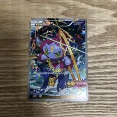 チ*プ様 フーパ：光輪の超魔神 フーパ 入場者プレゼント PROMO XYシリー