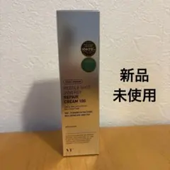 【新品】VTリードルショット シナジーリペアクリーム 100