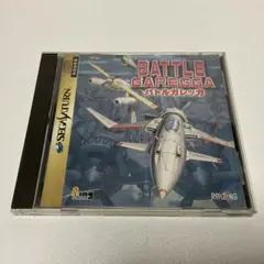 2025年最新】バトルガレッガの人気アイテム - メルカリ