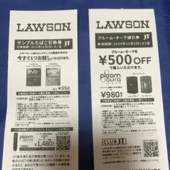 evoプルーム◆サンプルたばこ引換券&プルームオーラ値引券◆LAWSON