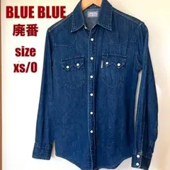希少モデルBLUE BLUE 90'sビンテージ　xs/0 デニムシャツ