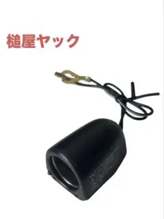 槌屋ヤック★増設ソケットのサムネイル