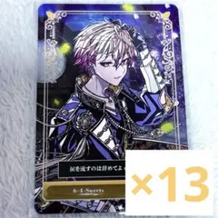 【即購入可】 シクフォニ トレカ 64 みこと