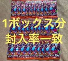 インフェルノx 1BOX分 封入率一致　箱無し　30パック