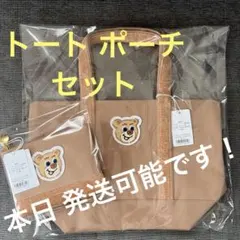 即日配送】オールドテディガール ワッペントートバック　ポーチ　セット フェイラー