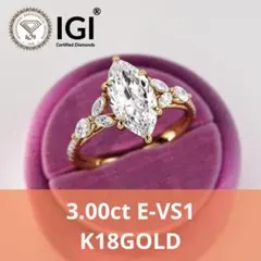 2.00ct -VS1ブルーマーキスカットラボグロウンダイヤモンド婚約指輪 