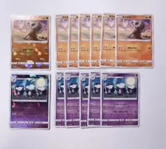 ポケカ SM カラカラ アローラガラガラ 進化ライン 闘 超