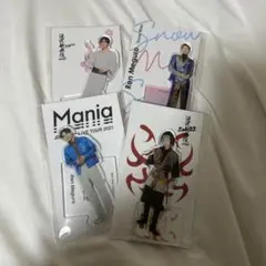 目黒蓮 公式アクスタまとめ売り