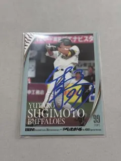 2026年最新】杉本裕太郎 サインの人気アイテム - メルカリ