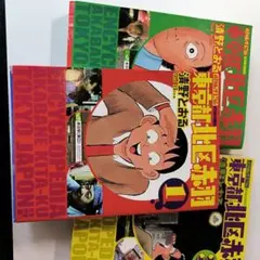 2026年最新】清野とおるの人気アイテム - メルカリ