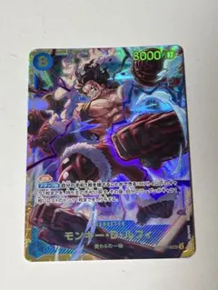 ワンピースカード　神速の拳　SEC モンキー・D・ルフィ　シークレット