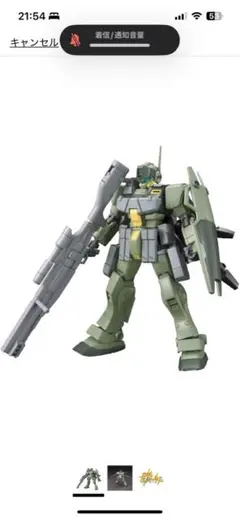 HG ジム　スナイパー　コマンド　パワード　ストライカー　セット ガンプラ コマンド、パワード、ストライカー、スナイパーⅡ HG