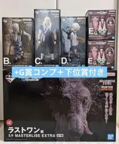 2026年最新】一番くじ 下位賞 まとめ売りの人気アイテム - メルカリ