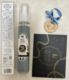 ツイステ バレンタイン　ルームフレグランス ジェイド・リーチ