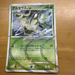 s*s様 アルセウスLV.X構築スタンダードデッキ（草＆炎） 構築スタンダードデッキ「アルセウスLV．X 草&炎」 (-) {-} [-] - magi