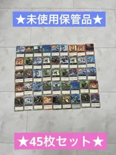 ★未使用保管品★レア★カードダス★レジェンズ・ザ・カード★13枚セット★現状品 ☆未使用保管品☆レア☆カードダス☆レジェンズ・ザ・カード☆13枚