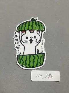 ハル様 リクエスト 3点 まとめ商品