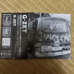 Ｇ−ＺＥＴ