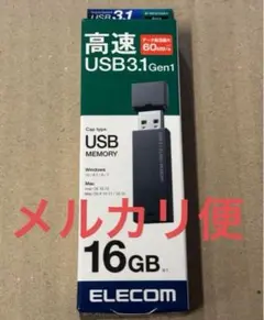 ご商談品