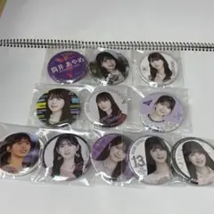 乃木坂46 筒井あやめ 缶バッジ まとめ