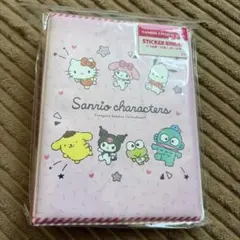 サンリオ シールバインダー シール帳 シート10枚付