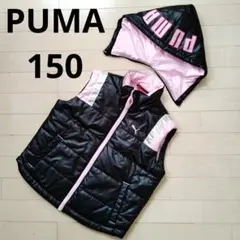 PUMA　プーマ　中綿ジャケット　ベスト　黒　ピンク　ダンス　ロゴ　サイズ150