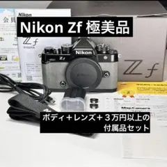 2026年最新】nikkor z 40mm f/2の人気アイテム - メルカリ