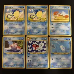 旧裏】ポケモンカード 水タイプ 5枚セット - メルカリ