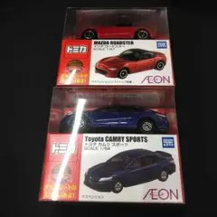 AEON 2026バレンタイン限定トミカ　2台セット