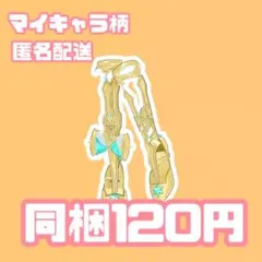 メモリアルクロックピーコック　シューズ